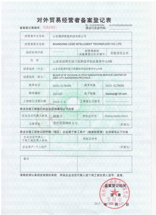 productcate-1-1 productcate-1-1