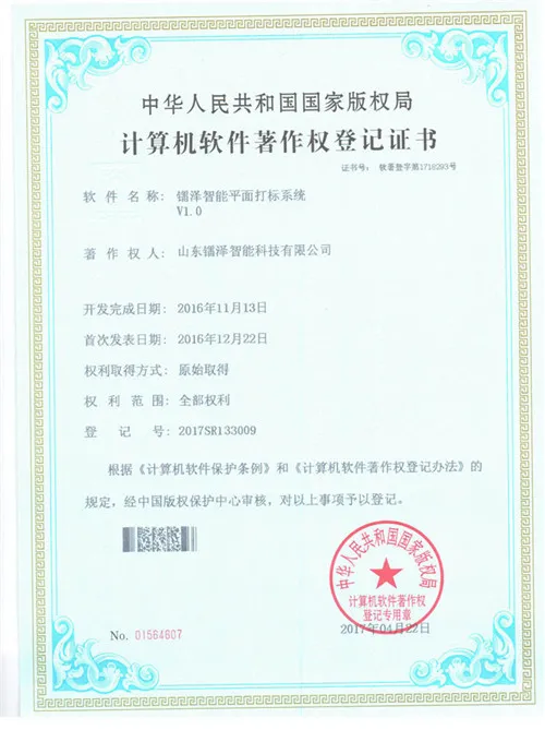 productcate-1-1 productcate-1-1